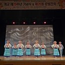 군산적십자평생대학 개교 29주년 기념식 이미지