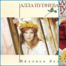 Million Of Red Roses／Ala Pugacheva (백만송이 장미／알라 푸가체바) [가사+번역] 이미지