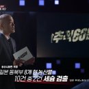 아이티전자