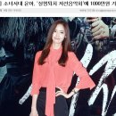 소녀시대, 시각장애인 자선음악회 특별 후원 ‘마음도 예쁜 소녀들’ 이미지