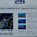 위멍애섬
