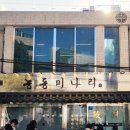 용산-현장-1388 이미지