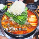 선이로 | 안산감자탕맛집 여기였네요.. 주말 저녁 만족도 미쳤어요