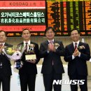 유진홀딩스 이미지