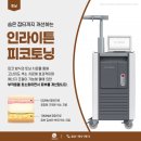 서울미라클피부과의원 이미지