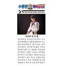 수룡관 박사 합기도 이미지