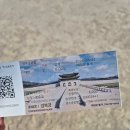 원샷소주방 | [궁궐행사/경복궁 ] 내돈내산 : 2026 수라간 시식공감 당첨 후기