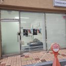 청호로220번길 | 목포 북항 왁싱샵 추천 “텐더뷰티” 슈가링왁싱