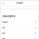 그린카정비 이미지