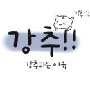 라엘라헤어네일