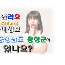 무한라오국제정보 이미지