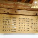 초당본점 이미지