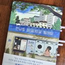 경희빨래방 이미지