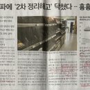동북아파트너스 이미지
