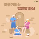 찬솔외과 이미지