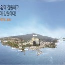 M(엠)관광호텔 이미지
