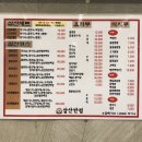 24시반점 이미지
