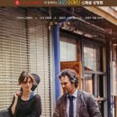 어게인(AGAIN) | 영화 비긴어게인 (begin again), 아름다웠던 뮤지컬 영화 정보 후기