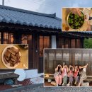 산정리경로당 | 아산 산정스테이 : 평택 서울 근교 감성 가득 촌캉스 독채 숙소