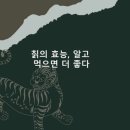 더좋다