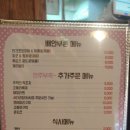 엄지척포차 네이버블로그