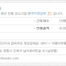 (주)비엠금속