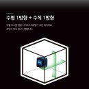 그린라인 이미지