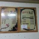 미가 칼국수 이미지