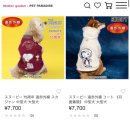 펫21 (Pet21) 이미지