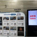 강동병원 화장실 네이버블로그