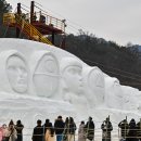 칠갑산알프스 이미지