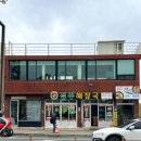 팔우정삼거리 팔각정 | 경주 신상 카페 경주 커피템플 웨이팅, 주차 내돈내산 후기