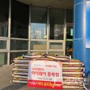 하이웨이마트통복점