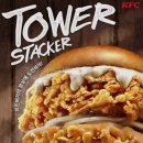 파주맛집[내돈내산]주차가 가능한 KFC 파주운정DI 타워스태커버거 솔직후기