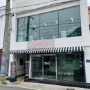 물금식육점