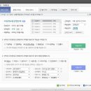 위너스PC 이미지