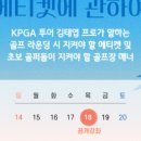 솔라고 골프연습장 (파3) 이미지