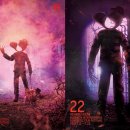 BIFAN 환상세포 이미지