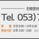 통해의원한의원 이미지