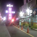 용평솔한증막 이미지