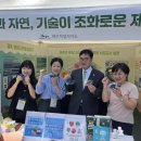 제주특별자치도 환경정책과 삼다일보