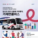 거제면사무소 뉴시스