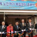 서계경로당 이미지