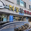 대풍참가자미회 - 9806 | 대풍참가자미회