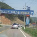 왜목빌리지 이미지