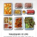 배반장 동작점 이미지