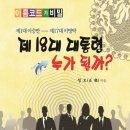 정*오* 이미지