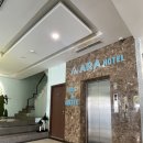 아라 호텔 | 푸꾸옥 중부 소나시야시장 0.5박 가성비 아라호텔 숙박 후기