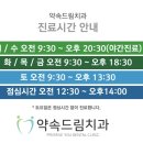 중앙드림치과의원 이미지