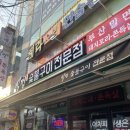 101-금촌2-101 이미지